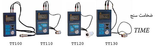 ضخامت سنج التراسونیک تایم مدل TT130 ضخامت سنج التراسونیک تایم مدل TT130